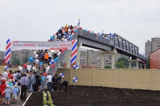Открытие моста3