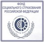 logo соц страх РФ
