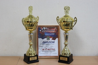 Награды Чемпионата России