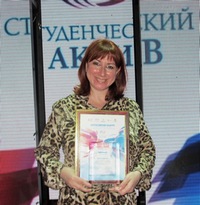 Я.А. Чиговская-Назарова с дипломом