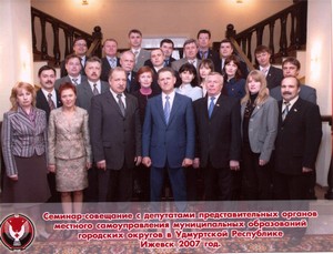 Семинар-совещание с депутатами Глазовской городской Думы четвертого созыва