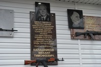 Открытие памятника Калашникову