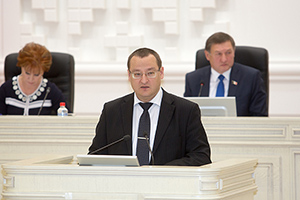 Сессия Государственного Совета Удмуртской Республики