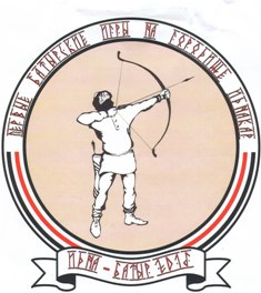 Логотип батырских игр «Идна-батыр 2015»