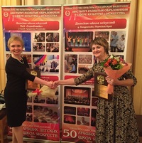 Детская школа искусств № 3 «Глазовчанка» стала лауреатом Общероссийского конкурса «50 лучших детских школ искусств»
