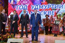Закрытие Года Удмуртии в Москве_фото с официального сайта Главы и Правительства УР