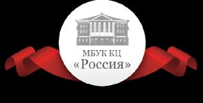 КЦ Россия_лого