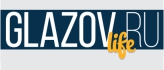Логотип Glazov-life.ru