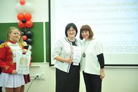 Всероссийский молодёжный форум с международным участием «Роль межкультурной коммуникации в профессиональной подготовке педагога»