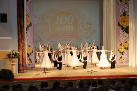Торжественное мероприятие к 100-летию органов ЗАГС России
