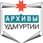 Логотип Архивы Кдмуртии