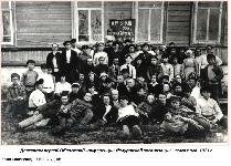 Делегаты первой Областной конференции Удмуртской организации  комсомола. 1921 г.