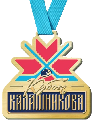Логотип "Кубок Калашникова 2018"