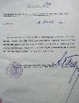 Устав Глазовского государственного учительского института утвержден приказом от 02 ноября 1939 г. № У/542 Всесоюзным Комитетом по делам высшей школы при СНК СССР.
