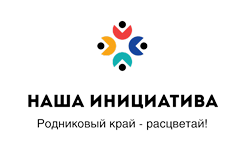 Логотип Инициативное бюджетирование 2019