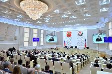 16 сессия Государственного Совета Удмуртской Республики