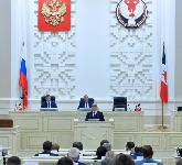 16 сессия Государственного Совета Удмуртской Республики
