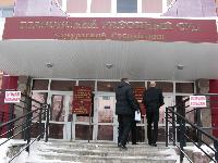 Глазовский районный суд рассмотрел дело об административном правонарушении в отношении завода «Металлист».