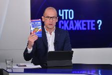 Глава региона Александр Бречалов на программе ГТРК Удмуртия "Что скажете?"