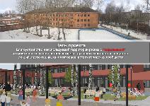 Победу в конкурсе и 650 тысяч рублей городу принес проект благоустройства территории вокруг здания Культурной базы «Короленко, 8»