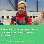 Глазовчанин выиграл две медали на Всероссийских соревнованиях по стрельбе
